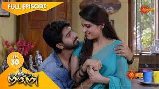 Nandini  Episode 30  Digital Rerelease  Surya TV Serial  Super Hit Malayalam Serial [upl. by Suilmann778]