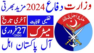 Ministry Of Defence Latest Jobs 2024  Mod Jobs 2024 Advertisment  Technical Job Info 10 [upl. by Aleen]