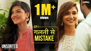 Unsorted  EP1  Galti se Mistake  Mugdha Agarwal Tanya Singh Vikram Bhui  Natak Pictures [upl. by Aokek275]