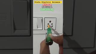 electrical phase Netural earthing wiring trending electric wiringcircuit project ytshorts [upl. by Marta]