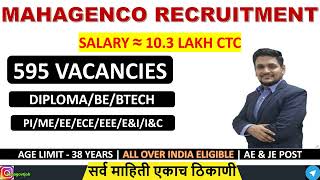 MAHAGENCO AE amp JE RECRUITMENT 2022  FULL NOTIFICATION  SALARY AND VACANCIES [upl. by Aiset403]