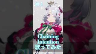 Chaining Intentionを歌ってみた shorts [upl. by Silvester563]