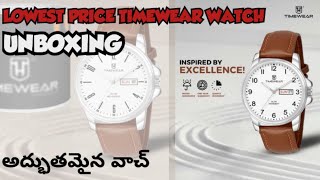 timewear watch  leather strap watch  Lowest price watch  carbikemobilez [upl. by Riorsson]