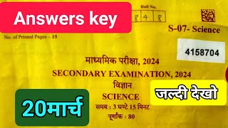 Rajasthan board 10th science paper 20march answer key I rbse class 10 sciencepaper 2024 solution [upl. by Trahern477]