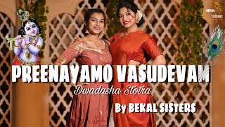 Preenayamo Vasudevam  Dwadasha Stotra  Lord Krishna  BEKAL SISTERS [upl. by Enohpets]