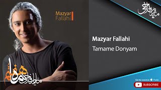 Mazyar Fallahi  Tamame Donyam  مازیار فلاحی  تمام دنیام [upl. by Dewar]