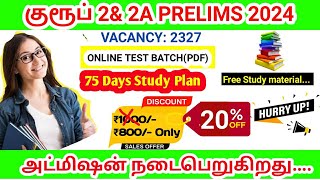 TNPSC Group 2 Notification 2024Test Batch Free study material winxclass academy [upl. by Bedelia]