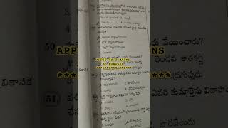 APPSC Group 2 AP History SATAVAHANAS practice Bits [upl. by Ynnod490]