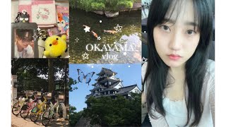 최애의 고향에 왔다 일본📍오카야마 岡山 OKAYAMA🦋 [upl. by Elehcin]