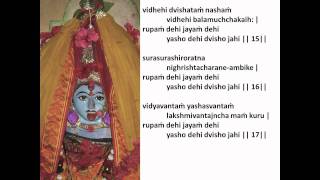 Sri Chandi Dhyanam amp Argala Stotram [upl. by Ylrrad]