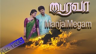 Manjal Megam Song with Lyrics  Bairavaa  Vijay Keerthi  Santhosh Narayanan [upl. by Alvord]