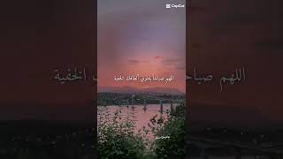 صباحكم خير وبركة [upl. by Otrebmuh]