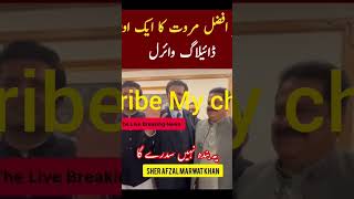 Sher Afzal marwat New funny dialogue viral [upl. by Orr]