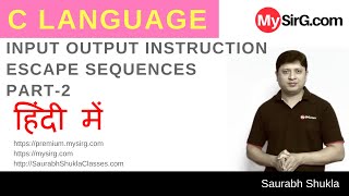 4 Input Output Instruction in C Language Part2  Hindi [upl. by Gahan]