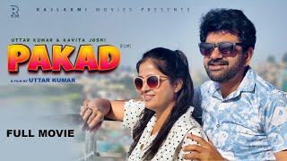 PAKAD पकड़  Full Movie  Uttar Kumar  Kavita Joshi  New Movie 2024  Rajlaxmi [upl. by Septima212]