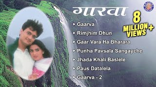 Garva All Songs  Audio Jukebox  Milind Ingle Saumitra  Best Marathi Rain Songs  Kishor Kadam [upl. by Key]