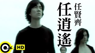 任賢齊 Richie Jen【任逍遙 I Am Free】1998台視「神鵰俠侶」片頭曲 Official Music Video [upl. by Frasier455]