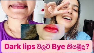 Lip Blushing  Session 01 Results 💋Natural lip color Lip blush Lip care bhagya sinhala lips [upl. by Annaohj]