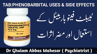 Review of Tablet Phenobarbital uses and side effects in UrduHindi Dr Ghulam Abbas Mahessar [upl. by Cirtap]