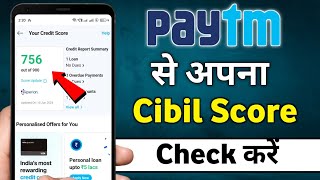 How to check cibil score from paytm Paytm se cibil score kaise check karePaytm credit score check [upl. by Kreager767]