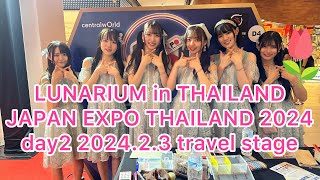 LUNARIUM in THAILAND JAPAN EXPO THAILAND 2024 day2 202423 1830〜1850 travel stage [upl. by Len]