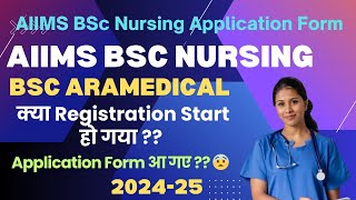 AIIMS BSc Nursing amp Paramedical Application Form 2024  Kya Registration Start Ho Gaya Ya Nahi  😨 [upl. by Zertnom]