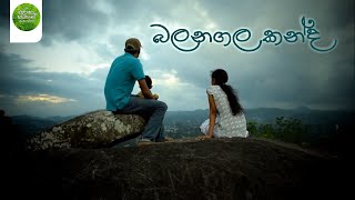 Balanagala Mountain Katugastota  Travel Vlog 09 [upl. by Etoile]