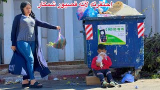 لقات شمكار قصير القامة حدا طارو زبل وداتو معاها الدار صدق زهواني ناوي على الغذر وبغا… [upl. by Kcirneh]