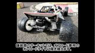 Tamiya Grasshopper お気楽カスタム こういうふうに作った [upl. by Rudolf206]