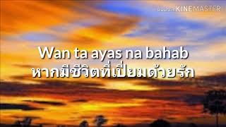 DEEN ASSALAM พร้อมคำแปล [upl. by Consuela]