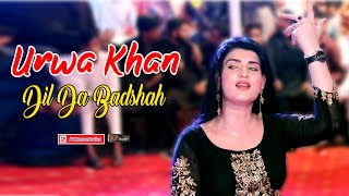 Dil Da Badshah  Urwa Khan  Rawalpindi Show  PKDP [upl. by Ratna]