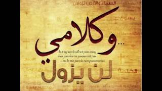 أنا هو خبز الحياة  جومانا مدور I am the Bread of Life  Je suis le pain de vie [upl. by Evilc]