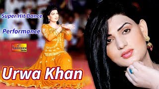 Akhiyan Mila Ke Dhola  Dance Performance  Urwa Khan 2019  Shaheen Studio [upl. by Elocyn]