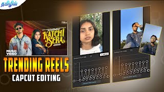 Trending reels editing Tamil ❤️‍🔥katchi sera slow motion reels Editing capcut PhotographyTamizha [upl. by Llirrehs]