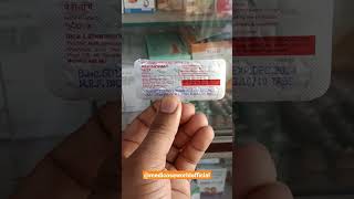 Perinorm tablet  सफर में उल्टी आए तो क्या करे  best tablet for vomiting 🤮  vomiting medicine [upl. by Riehl834]