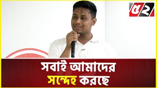 প্রশ্নের বিনিময়ে আমেরিকা যাওয়া যেত পূর্বাচলে প্লট পাওয়া যেত  হাসনাত আবদুল্লাহ  Hasnat Abdullah [upl. by Hpsoj252]