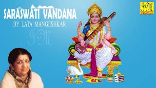 Saraswati Vandana  सरस्वती वंदना  Lata Mangeshkar  Devotional Songs [upl. by Fran25]