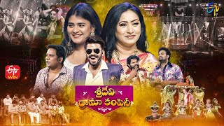 Sridevi Drama Company  29th May 2022  Full Episode  Sudheer Aamani Hebah Patel  ETV Telugu [upl. by Weir]