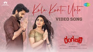 Kala Kantu Unte  Video Song  Rangabali  Naga Shaurya Yukti Thareja  Pawan CH  Pawan Basamsetti [upl. by Lrig]