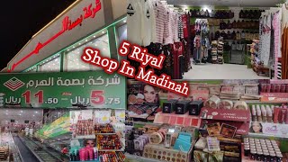 5 Riyal Shop in Madinah  Everything in 5 Riyal Basmat Al Haram MadinahCheap Shopping In Madinah🛍️ [upl. by Ladnyk]