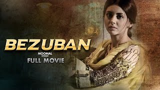 Bezubaan Song  Piku  Deepika Padukone Irrfan Khan [upl. by Anis]