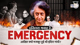 1975 Emergency Why Indira Gandhi Declared Emergency  Itihas Gawah Hai with Amrit Upadhyay [upl. by Denice]