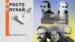 Шевченко Українка Симоненко Костенко Франко та інші  Вірші до 30річчя Незалежності України [upl. by Esirehc992]