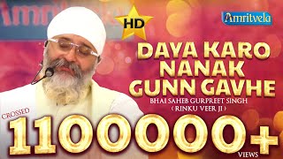 DAYA KARO NANAK GUNN GAVHE HD SPECIAL  AMRITVELA TRUST [upl. by Yolane728]