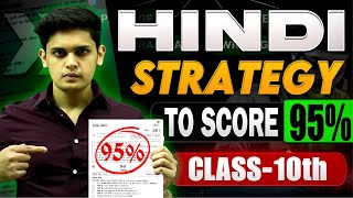 Hindi Last Minute Strategy To score 95🤯 Class 10th Prashant Kirad [upl. by Acireh]