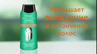 Шампунь от выпадения волос Тричап Trichup Hair fall control [upl. by Attenweiler]