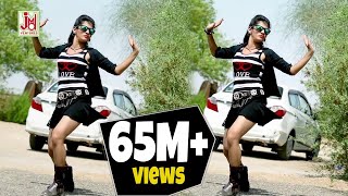 प्रिया गुप्ता का धमाकेदार सांग  Chal Bhag Chale  चल भाग चले  Rajasthani New Song  HD Video [upl. by Hollander100]