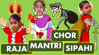 Raja mantri chor sipai💂 game💂 schoollife school funshorts [upl. by Une]