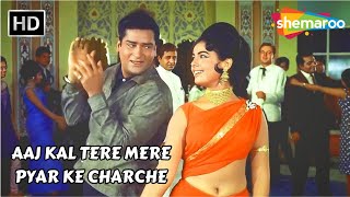 Aaj Kal Tere Mere Pyar Ke Charche  Brahmachari 1968  Mumtaz  Mohammad rafi Hit Songs [upl. by Hserus14]