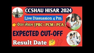 CCSHAU HISAR ENTRANCE EXAM 2024 Paper Solution 📢 Paper Leval 😢 Cut off 😱 [upl. by Ormiston]